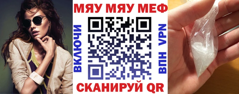 Что такое Белорецк Амфетамин МЕТАДОН APVP Марихуана