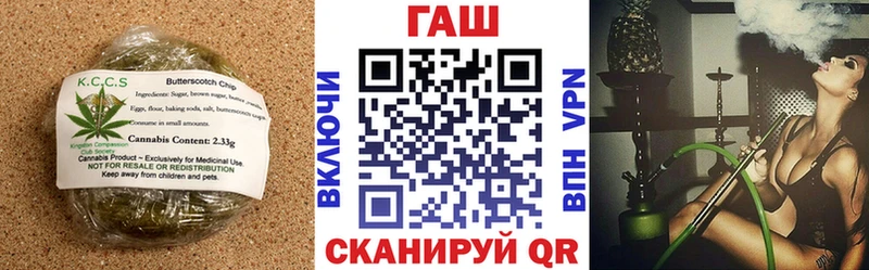 Еда ТГК конопля  Белорецк 