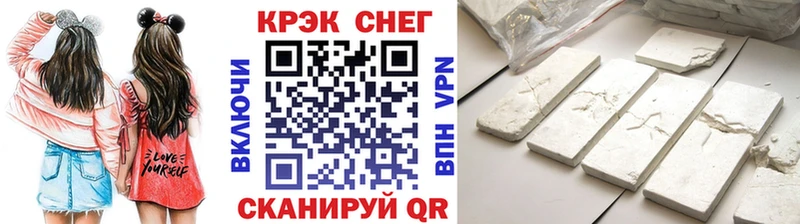 Кокаин Перу  где купить   Белорецк 
