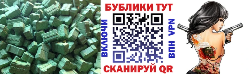 наркошоп  Белорецк  ЭКСТАЗИ Cube 