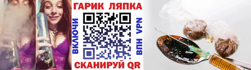 ГАШИШ VHQ  наркошоп  Белорецк 