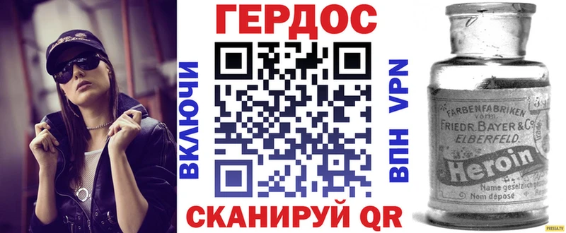 Героин гречка  Белорецк 