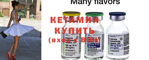 бутират Армянск