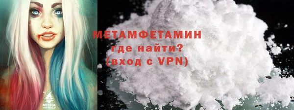 бутират Армянск