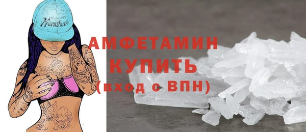 амфетамин Алексеевка