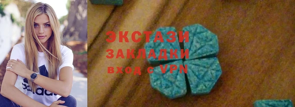 хмурый Алзамай