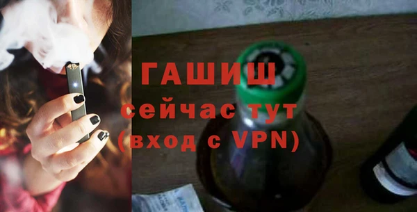 бошки Инта