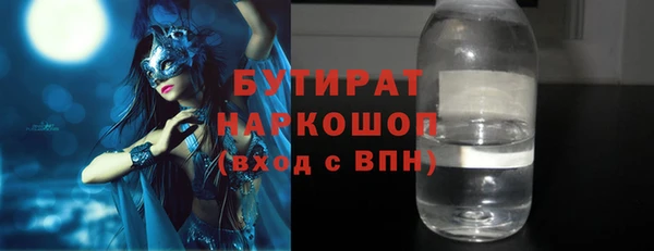 ПСИЛОЦИБИНОВЫЕ ГРИБЫ Алексин