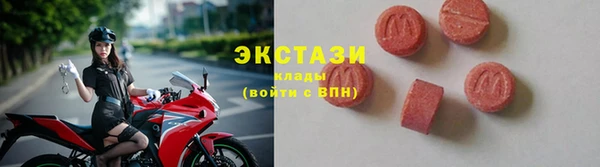ПСИЛОЦИБИНОВЫЕ ГРИБЫ Алексин