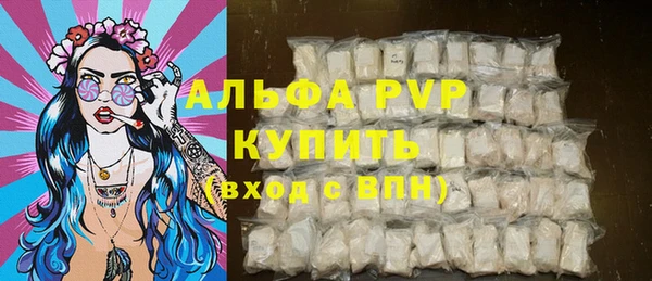 MESCALINE Инсар