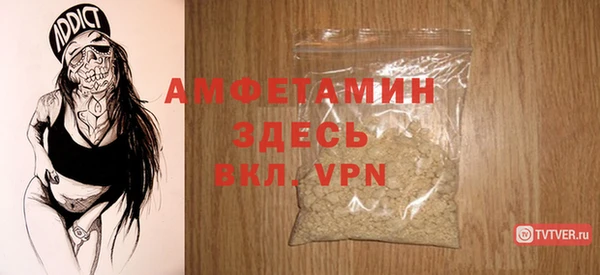 амфетамин Алексеевка
