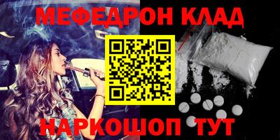 мяу мяу мука Апшеронск