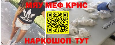 бутират Апрелевка
