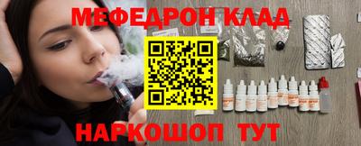 apvp Аргун