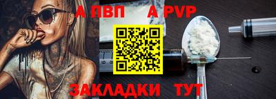 spice Уссурийск