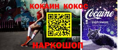 мяу мяу мука Апшеронск