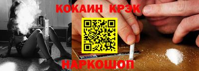 кокс Тулун
