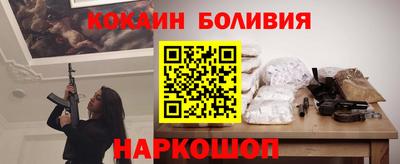 мяу мяу мука Апшеронск