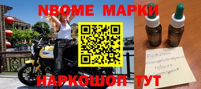 spice Уссурийск