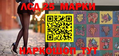 spice Уссурийск