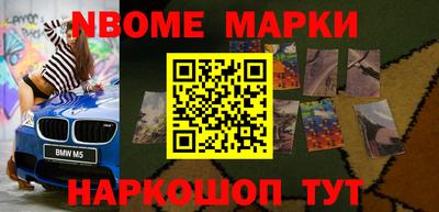 apvp Аргун