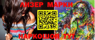 apvp Аргун
