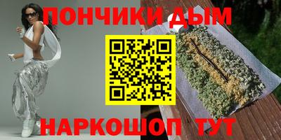 дистиллят марихуана Тула