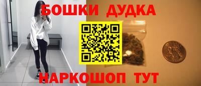 дистиллят марихуана Тула