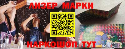бутират Апрелевка