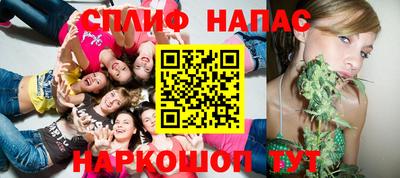 мяу мяу мука Апшеронск