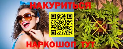 бутират Апрелевка