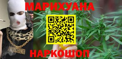 дистиллят марихуана Тула