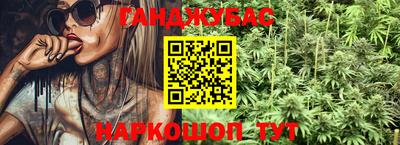 spice Уссурийск