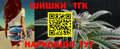 бутират Апрелевка