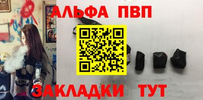 первитин Туймазы