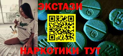 бутират Апрелевка