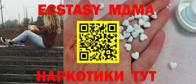 мяу мяу мука Апшеронск