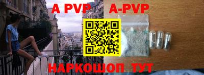 бутират Апрелевка