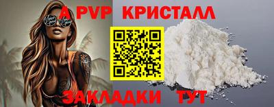 бутират Апрелевка