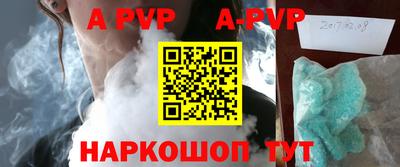 мяу мяу мука Апшеронск