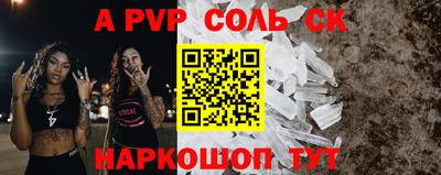 бутират Апрелевка