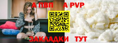 spice Уссурийск