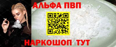 мяу мяу мука Апшеронск