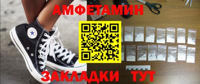 первитин Туймазы