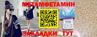 мяу мяу мука Апшеронск