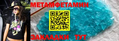 apvp Усть-Джегута
