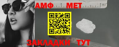 бутират Апрелевка