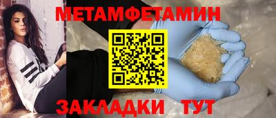 apvp Аргун