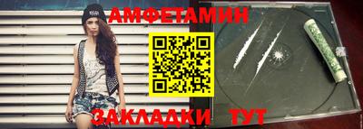 первитин Туймазы