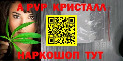 первитин Туймазы
